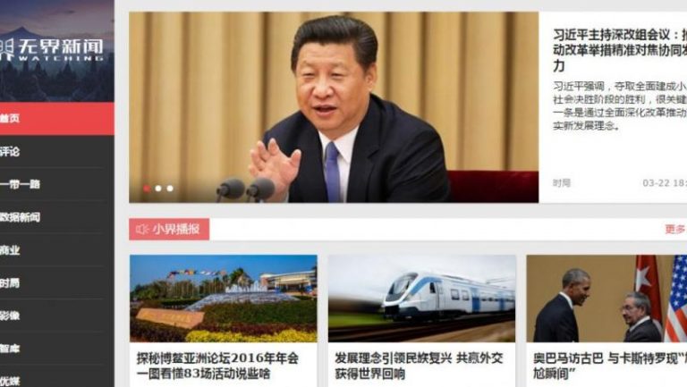 港媒曝無界公開信細節：谷歌郵箱投稿 網站報假警