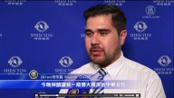 神韻美極難以置信 造福貝克斯菲