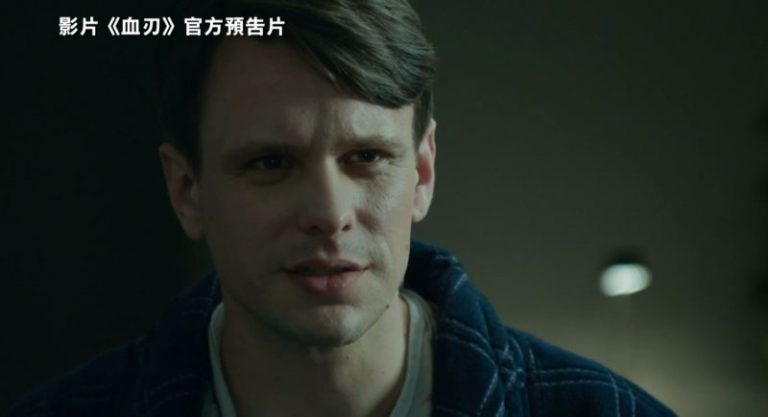 講述被掩蓋的真實  華語影片《血刃》獲「加百利獎」
