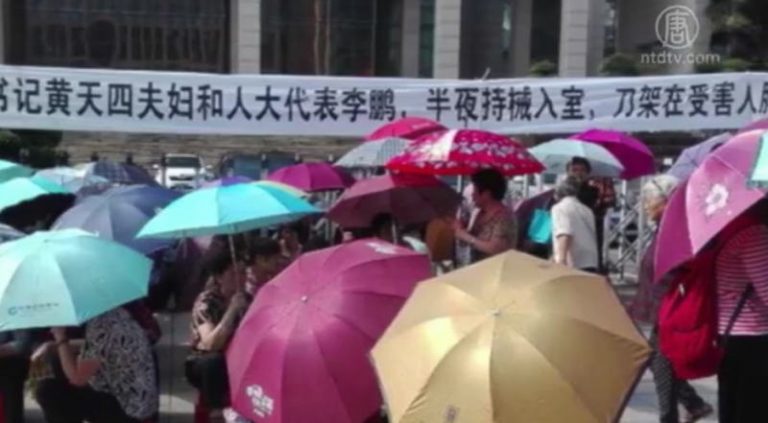 福建官員入室砍人逼遷 激起民憤