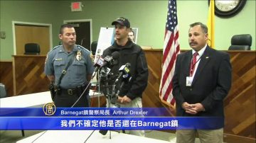 新泽西监狱逃犯现踪 警方全力搜寻