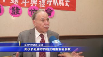 美国民安队筹款 添置器材