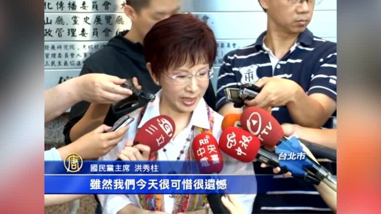 16年來首位！洪秀柱將出席蔡英文就職典禮