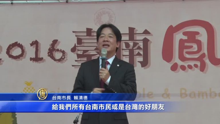 鳳梨好筍季開幕 市長：最好吃的在台南