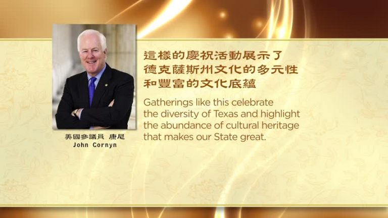 全球政要祝賀世界法輪大法日褒獎信