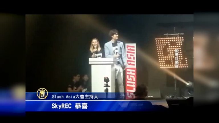 台灣新創團隊 連續2年稱霸Slush Asia