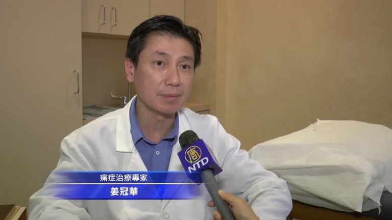 出現背痛拖拉不治 專家警告後果很嚴重