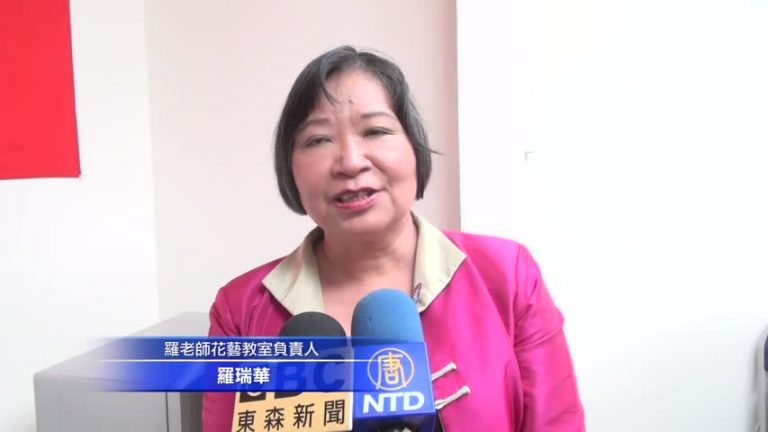 「百花競春茶」 花藝與茶道講座