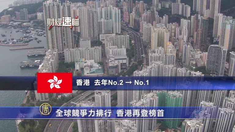 5月31日財經速瞄