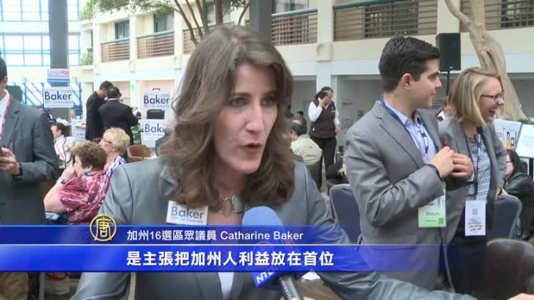硅谷華人：支持維護華裔權益的候選人