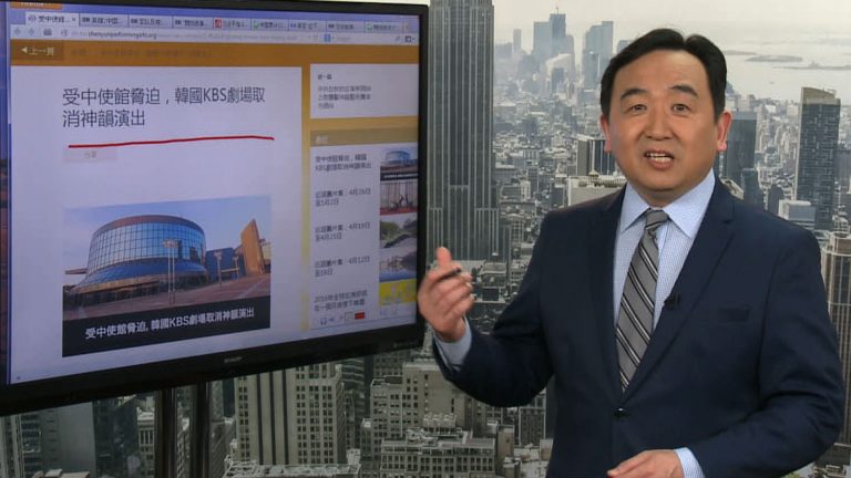 石濤：中共使館直接阻撓神韻韓國演出 韓國KBS與法院被「逼良為娼」
