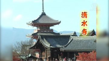 日本最古老的寺院--清水寺