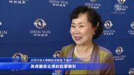 神韻韓國首演 舞蹈教授：演出美不勝收