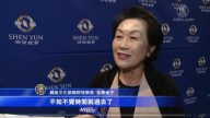 神韻盡顯藝術精髓