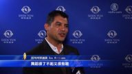 州眾議員：神韻視覺效果令人著迷