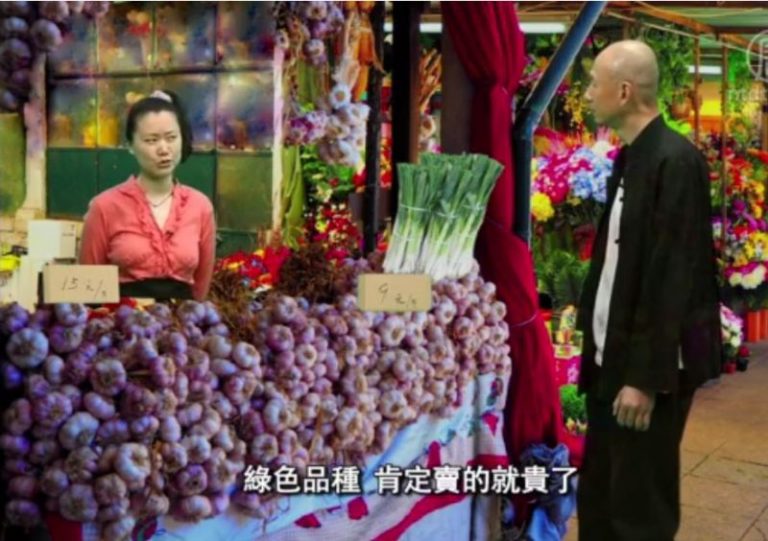 小品：這屆人民眼神兒不行