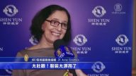 小學校長：新澤西需要更多的神韻演出