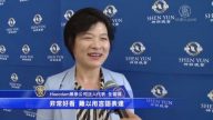 中小企業代表：神韻為我打開天國之門