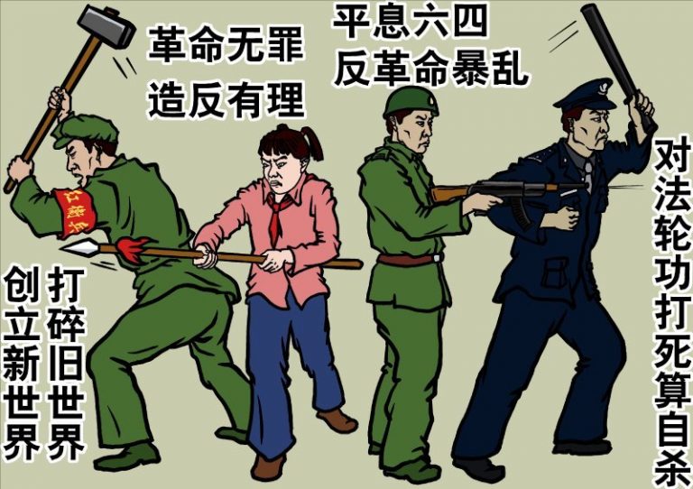 中共與生俱來的絕症緣起這個字 首任總書記是「流氓」