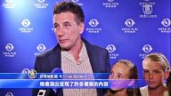威廉•鮑德溫：神韻美得令人無語屏息