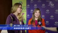 亞裔加拿大人嘆神韻之美及力量