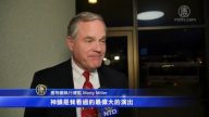 植物園主管：神韻展現中華文化精深內涵
