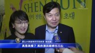 神韻是神賜的禮物