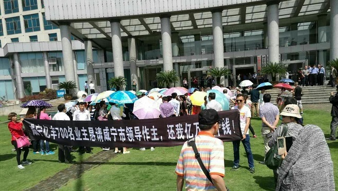 湖南上千老師縣政府上訪遭鎮壓