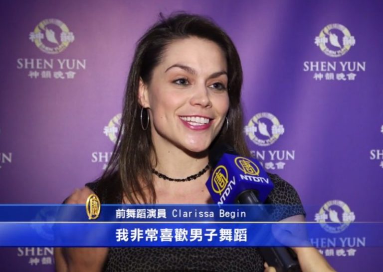 觀神韻 體驗中華之旅