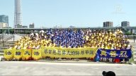 日本庆祝法轮大法日 感谢师恩