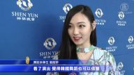 院長與70弟子同觀神韻