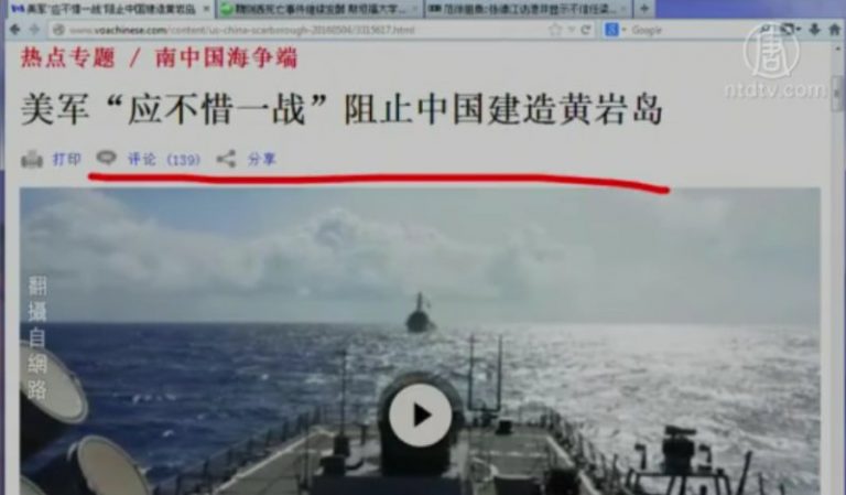 【今日點擊】美國應不惜一戰 阻止中國建造黃岩島