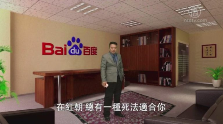 小品：魏则西之死的真相
