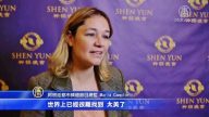 神韻阿根廷熱演 持續爆滿 觀眾反響熱烈