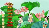 小法輪功學員恭賀世界法輪大法日暨李洪志大師華誕(22條)