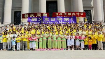 美国首都庆祝法轮大法日 政要褒奖祝贺