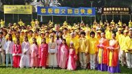 【禁闻】全球法轮功学员庆祝法轮大法日