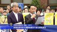中共使館干擾神韻首爾演出 國際譴責