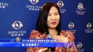 學院院長：神韻淨我心