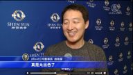 企業家：神韻是一場洗淨疲勞的演出