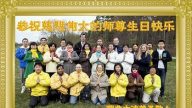 瑞典、芬兰、丹麦、荷兰、挪威法轮功学员恭祝李洪志大师华诞