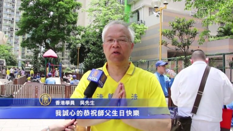香港學員吳先生恭祝李洪志大師生日快樂