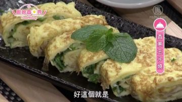 厨娘香Q秀：日式蟹肉茶碗蒸-香葱玉子烧