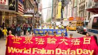 纽约万人游行庆祝第17届法轮大法日（组图二）
