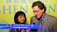 大學教授：神韻令人感覺置身天堂