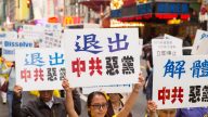 【禁闻】5月20日退党精选