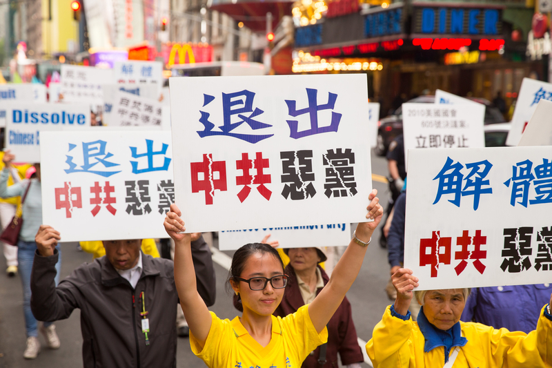 【禁闻】5月20日退党精选