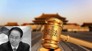 分析：令计划案惊醒习近平 重立规矩制止乱象