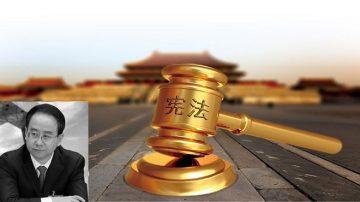 【熱點互動】令計劃將受審 下一幕大戲是什麼?