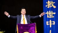 萬名法輪功學員交流會 李洪志先生親臨講法
